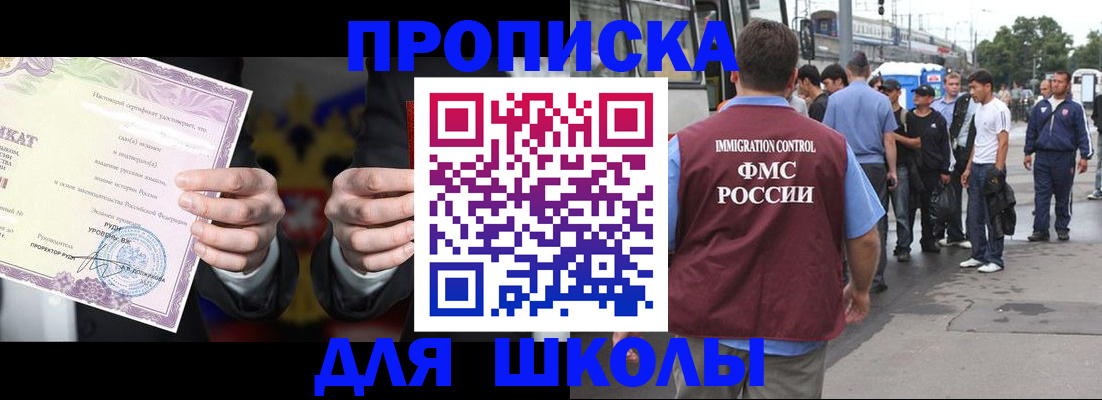 регистрация для дет. сада в Дятьково