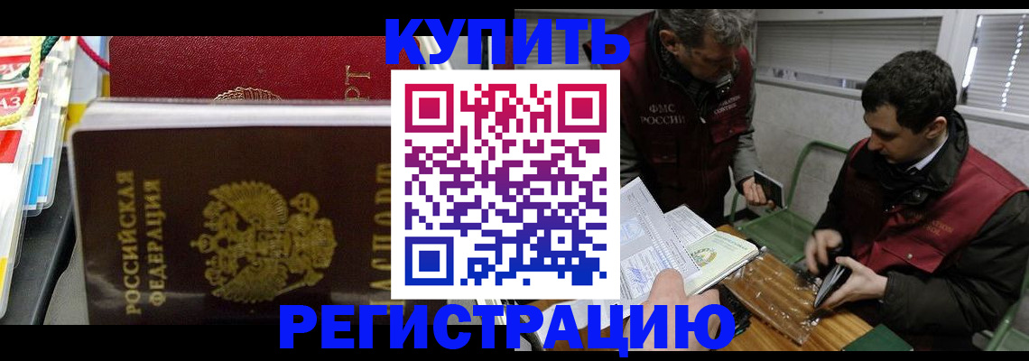 прописка поиск в Дятьково